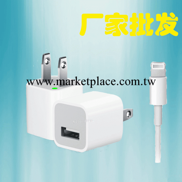 蘋果5數據線手機配件 iphone5/5s充電線 蘋果綠點充電頭通用廠傢工廠,批發,進口,代購