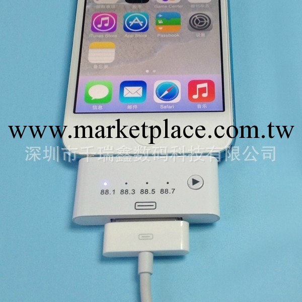 FM iPhone5音頻轉接頭 FM蘋果4轉蘋果5轉接頭 FM音頻轉換器工廠,批發,進口,代購