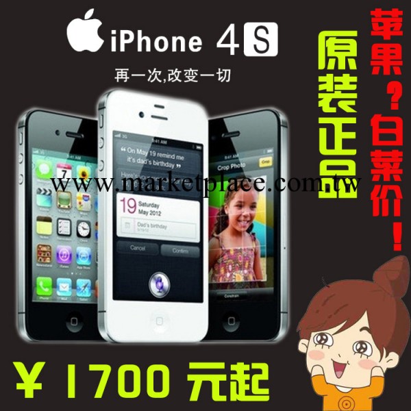 APPLE/蘋果 iphone 4S 16G日版美版 完美無鎖 智能手機批發 現貨工廠,批發,進口,代購