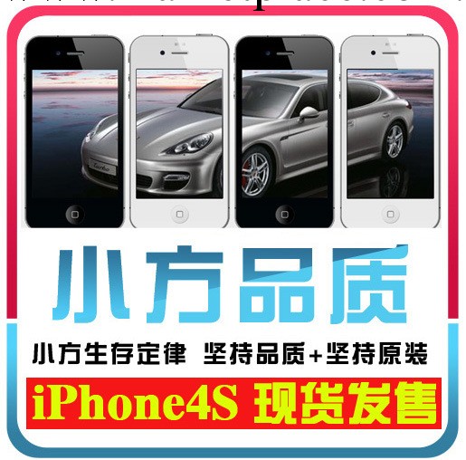原裝正品Apple/蘋果 iPhone 4s代 16G原裝正品 4S手機   送好禮工廠,批發,進口,代購
