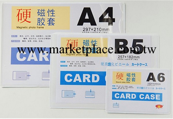 廠傢專業生產各種創意磁性文件袋 磁性筆袋 磁性收納袋 出口日本批發・進口・工廠・代買・代購