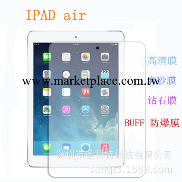 ipad air背貼  新款背貼 碳纖維平板電腦背貼工廠,批發,進口,代購