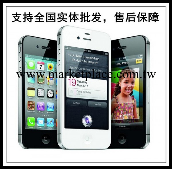Apple/蘋果iphone 4s 智能手機32G 蘋果4s任意升級 原裝正品 三網工廠,批發,進口,代購