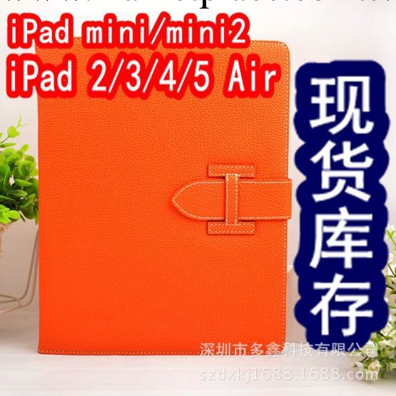 蘋果平板電腦ipad mini2保護套ipad 2/3/4 Air智能休眠手持皮套工廠,批發,進口,代購