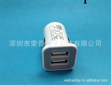 IPAD 迷你雙USB車載充電器5V2100MA，2.1A工廠,批發,進口,代購