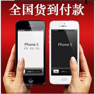 蘋果iPhone 5S 智能手機 IOS操作界面 安卓4.2 全國貨到付款包郵批發・進口・工廠・代買・代購