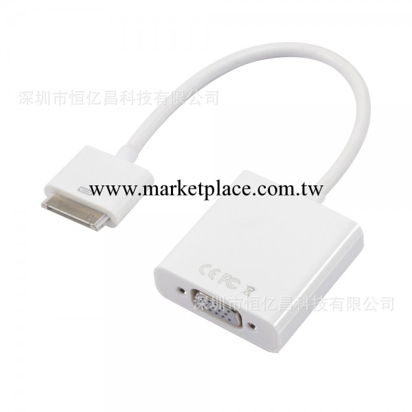 iphone轉vga, to vga,蘋果to vga, 廠傢直銷工廠,批發,進口,代購