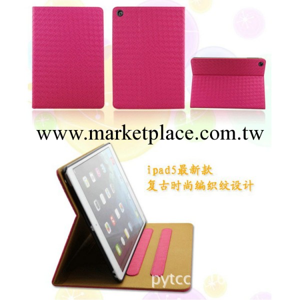 新款 ipadair保護套 ipad5復古編織紋休眠皮套 蘋果插卡支架皮套工廠,批發,進口,代購