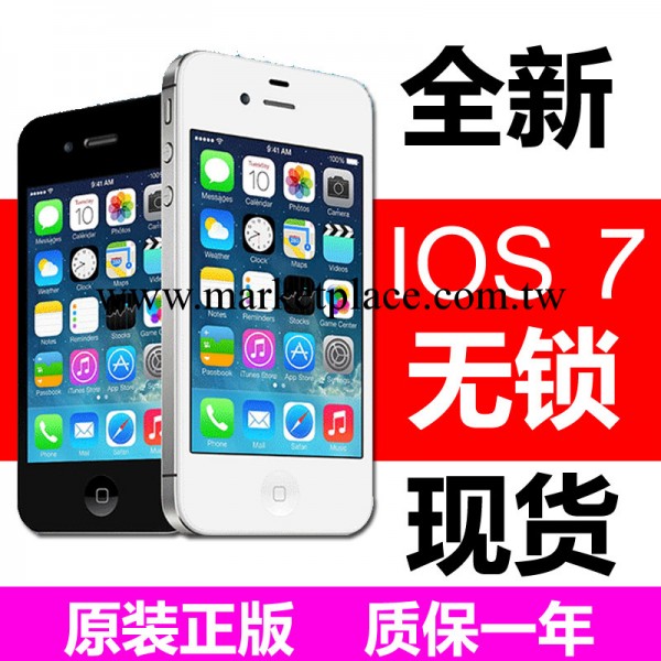 Apple/蘋果iphone 4s 智能手機16G 蘋果4s任意升級完美純無鎖正品批發・進口・工廠・代買・代購