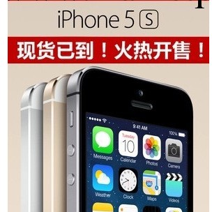蘋果iPhone 5S 智能手機 IOS操作界面 安卓4.2 全國貨到付款包郵批發・進口・工廠・代買・代購