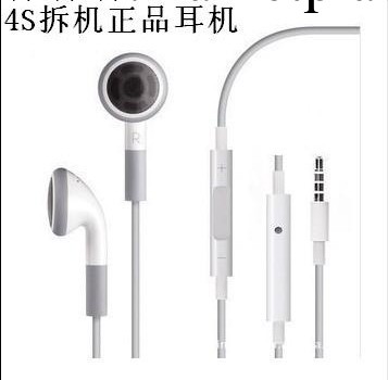 蘋果4S耳機原裝正品 iphone4 4s耳機入耳式 拆機耳機 光面工廠,批發,進口,代購