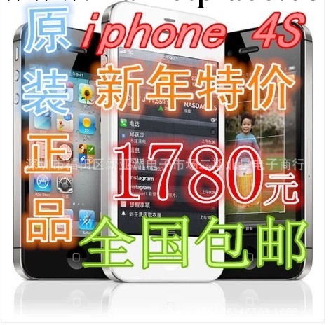 Apple/蘋果 iPhone 4s代原裝智能手機16G 無鎖正品批發・進口・工廠・代買・代購