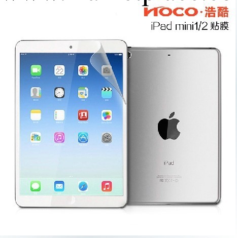 蘋果ipad mini/ mini2迷你超高清ipad mini膜工廠,批發,進口,代購