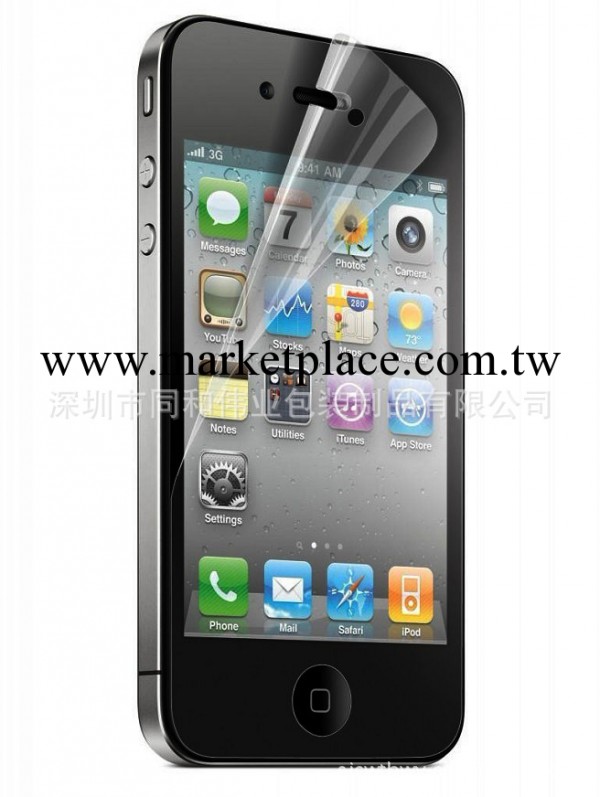 iphone 4/4S /SAM 品牌高透防刮手機貼膜工廠,批發,進口,代購