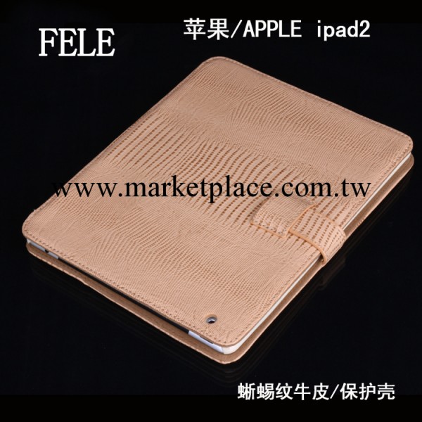 萊特堡獨傢發售蘋果/Apple iPad 2代 鱷魚紋牛皮保護殼支架式外套工廠,批發,進口,代購