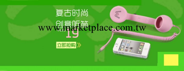 iPhone  復古座機手機聽筒通用 防輻射耳機話筒 電話式手柄工廠,批發,進口,代購