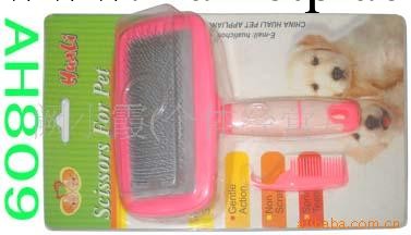 供應批發美容用品   大號粉紅鋼針梳子 AH809寵物用品工廠,批發,進口,代購