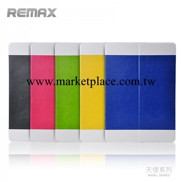 REMAX 睿量 ipad air 天使側翻皮套 高貴精致 ipad 5 旋轉皮套工廠,批發,進口,代購