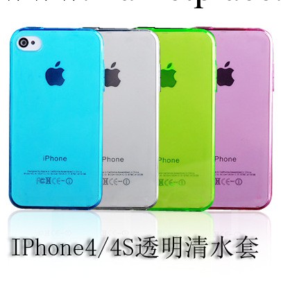 透明IPhone4/4S手機殼 蘋果4/4S帶防塵TPU清水套 光面 手機套批發工廠,批發,進口,代購