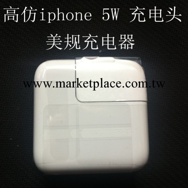 美規版本 蘋果Apple原裝iPhone/iPod充電器 USB充電器 5w充電頭工廠,批發,進口,代購