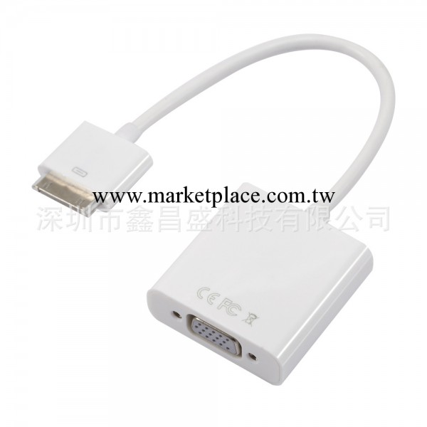 廠傢直銷蘋果 IPAD TO VGA Iphone to vga apple 30PIN TO VGA工廠,批發,進口,代購