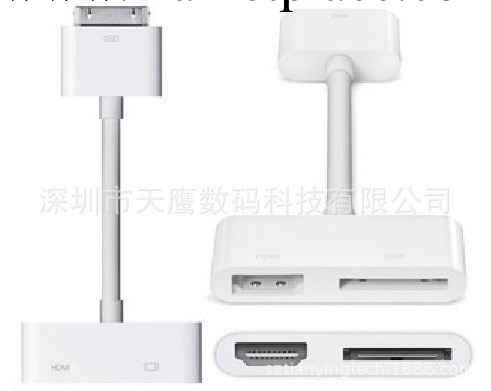 iPhone4s轉高清HDMI 傳輸數據同步充電 iPad3轉HDMI iPad to HDMI工廠,批發,進口,代購