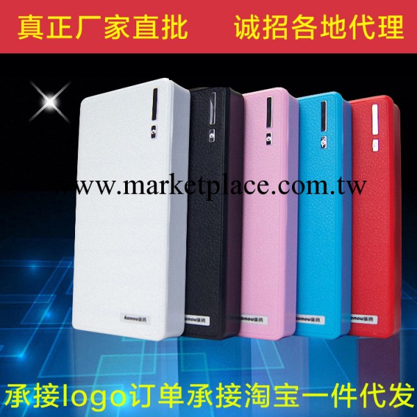 大錢包移動電源2萬20000毫安充電寶 三星小米蘋果iphone4萬能通用工廠,批發,進口,代購