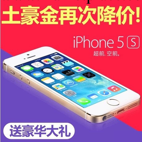 APPLE/蘋果5S iPhone5S土豪16G 原裝蘋果手機 深圳手機現貨批發批發・進口・工廠・代買・代購