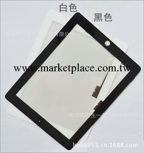 批發蘋果 ipad3 觸摸屏 ipad LED觸摸顯示屏　蘋果平板電腦液晶批發・進口・工廠・代買・代購