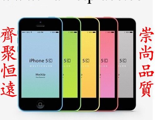 Apple/蘋果 iPhone 5C 批發零售 質量保證 物美價廉 二手手機批發・進口・工廠・代買・代購