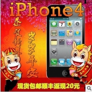 批發Apple/蘋果 iPhone 4 16G正品港、國版蘋果4代手機工廠,批發,進口,代購