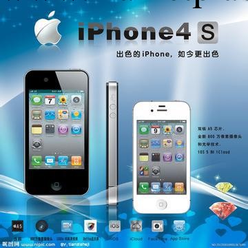 Apple/蘋果iPhone4S手機 iphone4s 原裝正品 聯通 深圳手機批發工廠,批發,進口,代購
