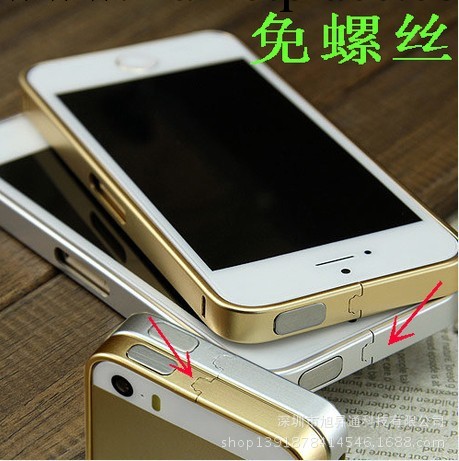 蘋果5手機殼 iphone5s手機金屬邊框 iphone5邊框外殼 卡扣免螺絲工廠,批發,進口,代購