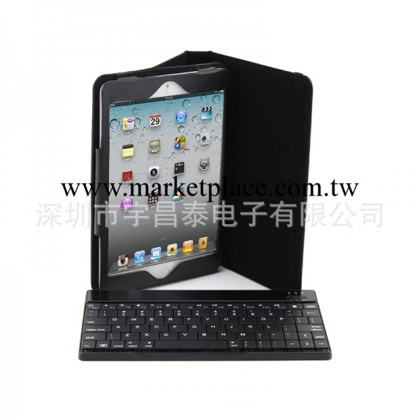 ipad mini 納帕紋機倉式可移動藍牙鍵盤新款高檔PU皮套工廠,批發,進口,代購