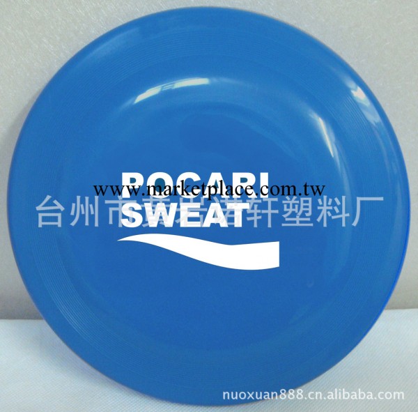 專業生產飛盤 現貨寵物用品 廠傢直銷 價格優惠 來樣定做LOGO款式工廠,批發,進口,代購