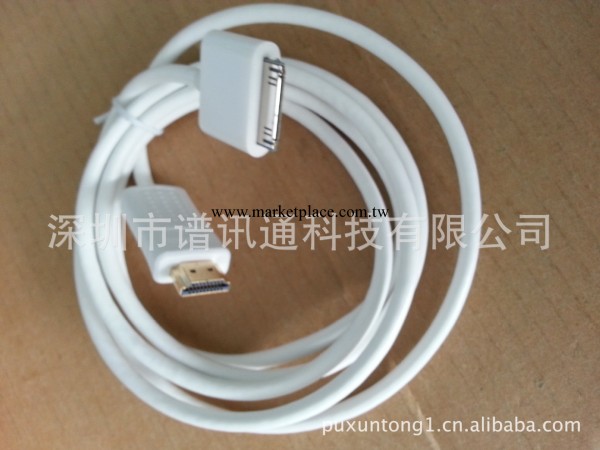 HDMI Cable for apple ipad1/IPAD2/IPAD3/iphone/tonch series工廠,批發,進口,代購
