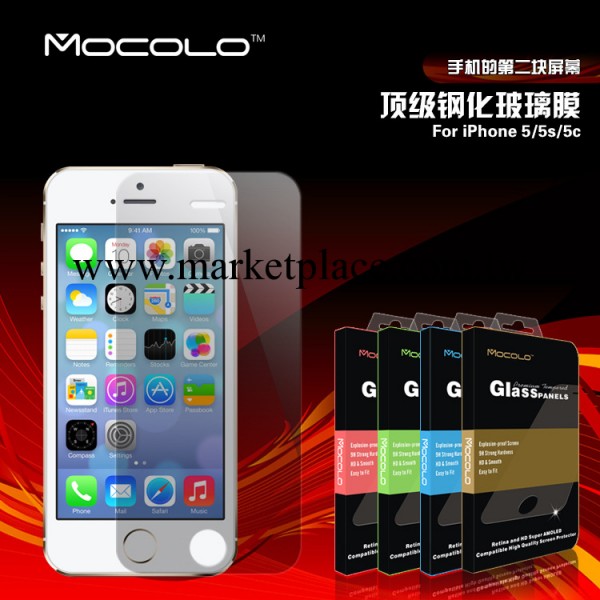 Mocolo慕凱龍防油污防爆膜蘋果iphone5S鋼化膜手機保護膜0.2mm工廠,批發,進口,代購