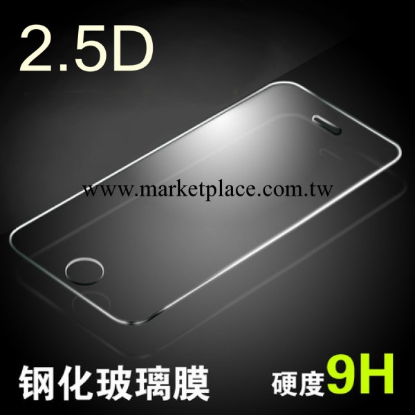 批發:蘋果5C手機鋼化 弧邊玻璃保護膜 Iphone5 5s手機膜 0.2mm工廠,批發,進口,代購