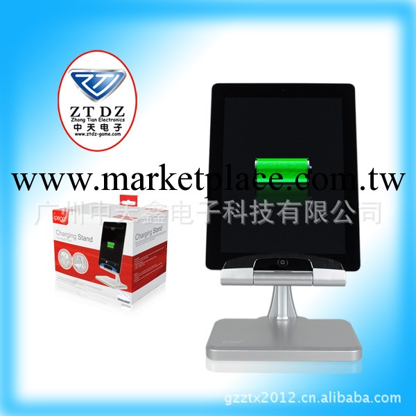 IPEGA原裝正品中天鑫新款蘋果支架系列-- IPAD/iphone充電支架工廠,批發,進口,代購