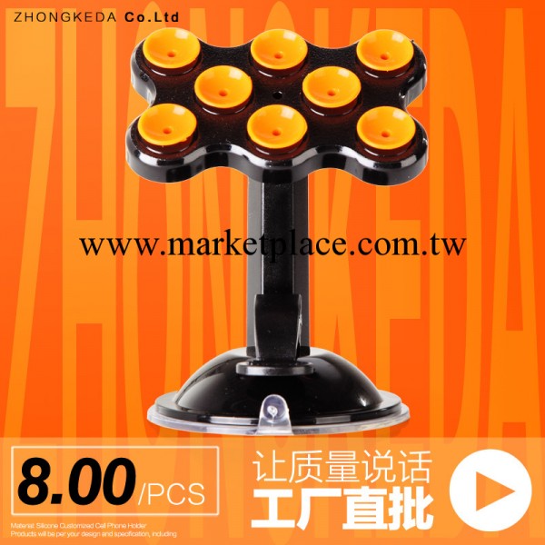 車載手機架 強力吸盤車用支架 iphone4小米汽車手機座 360度旋轉工廠,批發,進口,代購