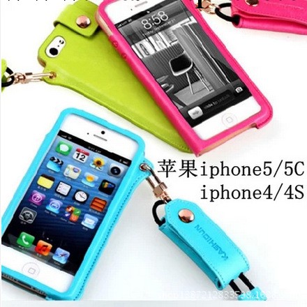 批發卡仕盾 蘋果iphone4/4S/5/5S 帶掛繩直插手機殼 高檔皮套工廠,批發,進口,代購