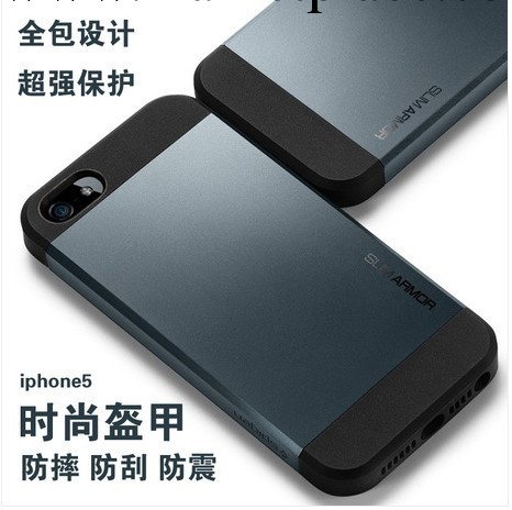 韓國SGP SLIM ARMOR iphone5s手機套 蘋果5盔甲 手機殼 現貨批發批發・進口・工廠・代買・代購