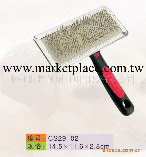 寵物用品  寵物梳 寵物刷 寵物美容工具工廠,批發,進口,代購