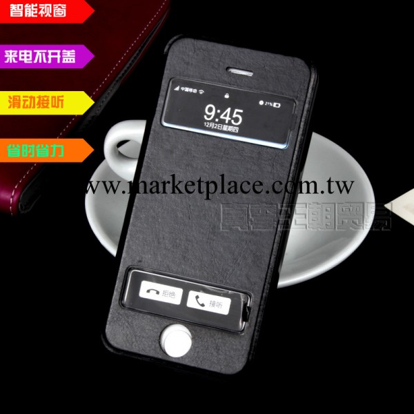 iPhone5S手機套 蘋果5保護殼 iphone5S保護套 翻蓋皮套 一件代發工廠,批發,進口,代購