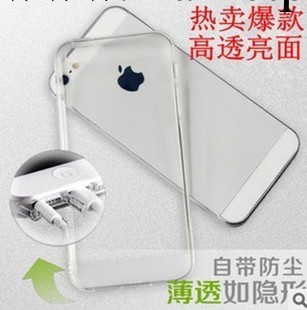 iphone5 帶防塵塞手機保護套5s透明套清水套蘋果4S 5 超薄手機殼工廠,批發,進口,代購