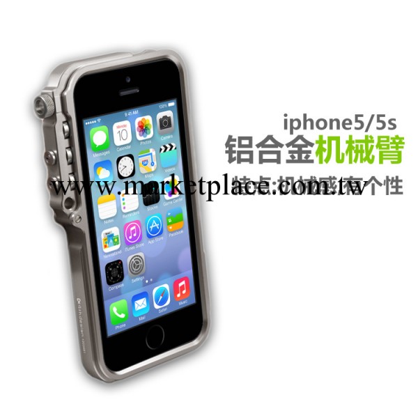 4thDesign Trigger機械手臂iPhone5手機殼 蘋果5s保護套 金屬邊框工廠,批發,進口,代購