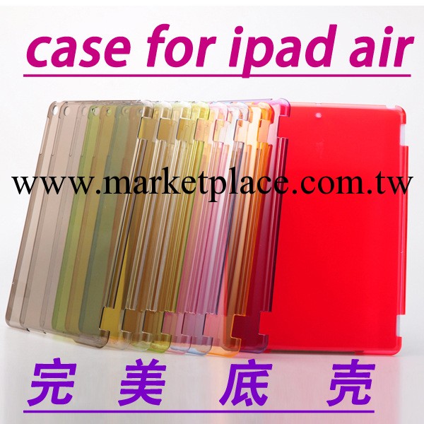 ipad air智能皮套伴侶殼 ipad5 smart cover完美伴侶水晶殼工廠,批發,進口,代購
