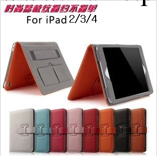 蘋果ipad4保護套ipad3/2保護套 手腕皮套愛馬仕休眠皮套 荔枝紋套批發・進口・工廠・代買・代購