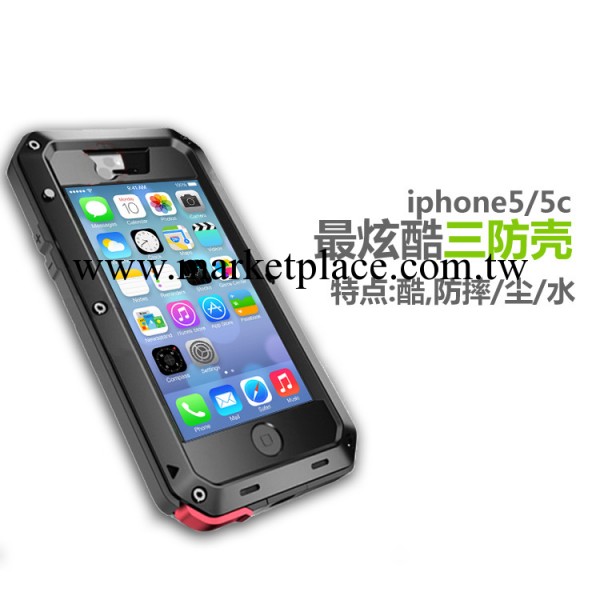 廠傢直銷 LUNATIK Taktik iPhone5手機殼 金屬三防蘋果5s保護套工廠,批發,進口,代購
