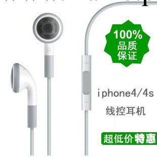 NuMen路盟正品蘋果耳機/iphone4 ipad ipod線控耳機/帶麥克風藍版工廠,批發,進口,代購